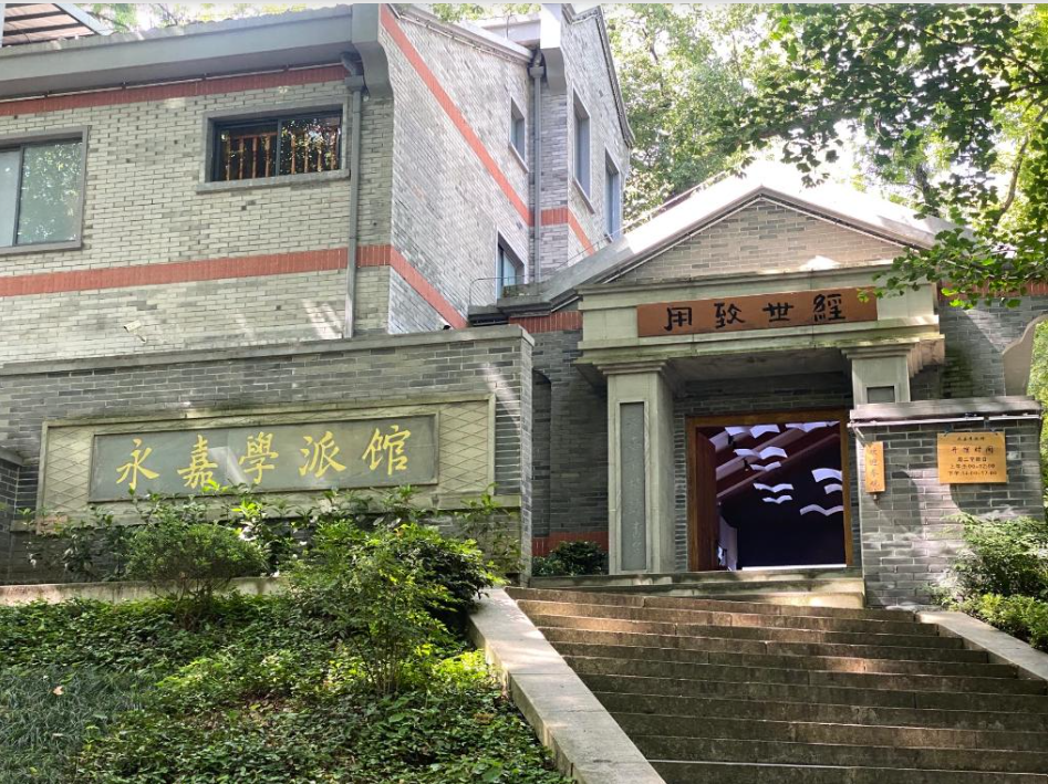 文脉流深润瓯越——解码“千年商港”温州的文化自信样本