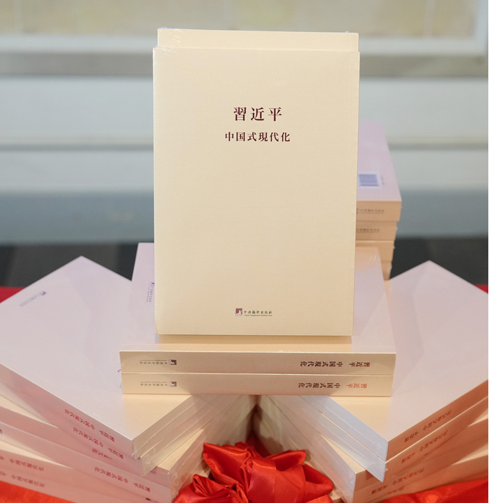 《习近平关于中国式现代化论述摘编》日文版首发式暨“全球发展的中国方案”交流研讨会在东京举行