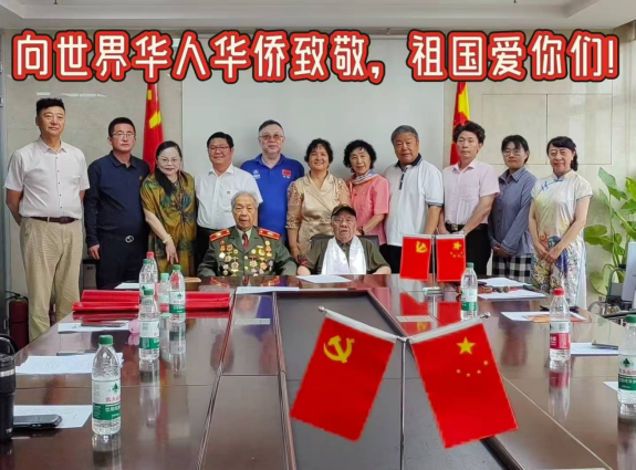世界艺术家联合总会艺术团成立大会暨2025《世界和平.歌唱祖国》组委会成立大会在京隆重举行