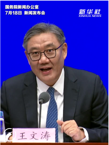 商务部谈中美经贸关系：人为“脱钩”是脱不掉的