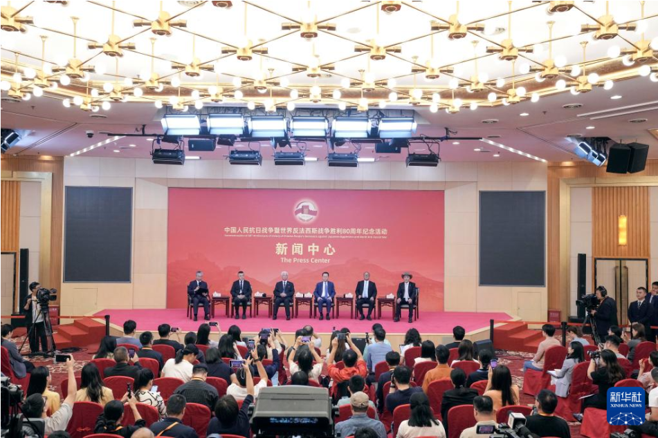 抗战胜利80周年纪念活动新闻中心举办第二场记者见面会 介绍华侨华人在世界各地举行的纪念活动及其对抗战的贡献等方面情况