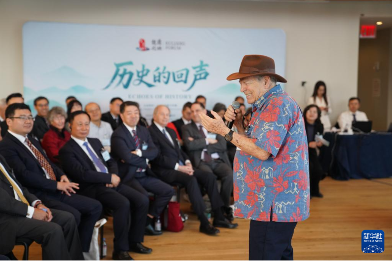 2025鼓岭论坛在纽约举行