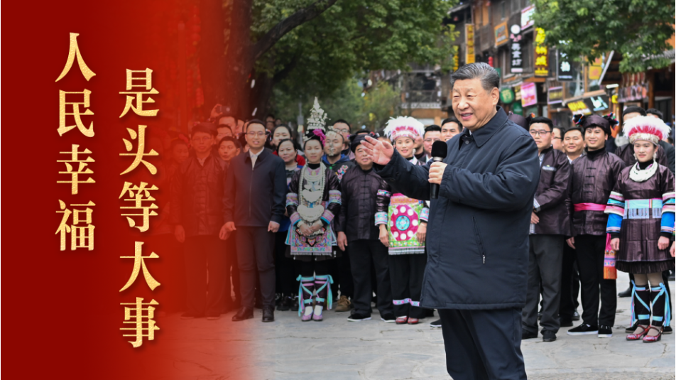 人民幸福是头等大事