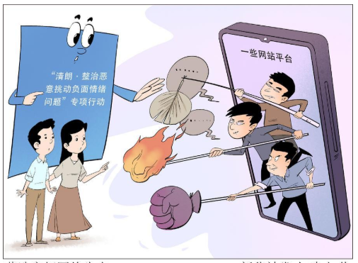 流量影响力，不是“恃名而狂”的特权