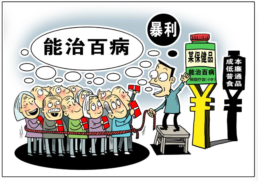 “大字吸睛、小字免责”，这样的小把戏该退场了