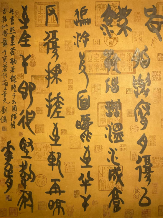 華胥氏：绘白虎和《鞣皮法》