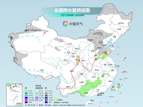 四九开场今年首场寒潮发货 雨雪冰冻天气逐渐增多