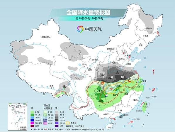 寒潮影响继续大部地区持续降温 明起雨雪天气进入鼎盛时段