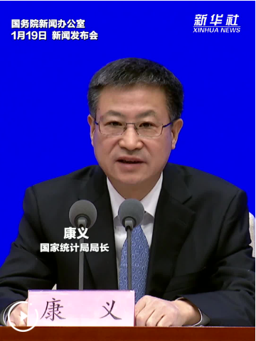 国家统计局：2025年全国规模以上工业增加值比上年增长5.9%