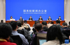 优化提升首都功能 打造区域高质量发展增长极——国新办发布会解读《现代化首都都市圈空间协同规划（2023—2035年）》