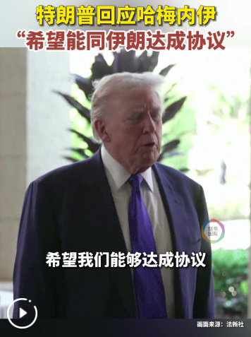 美伊本周将在土耳其开谈？