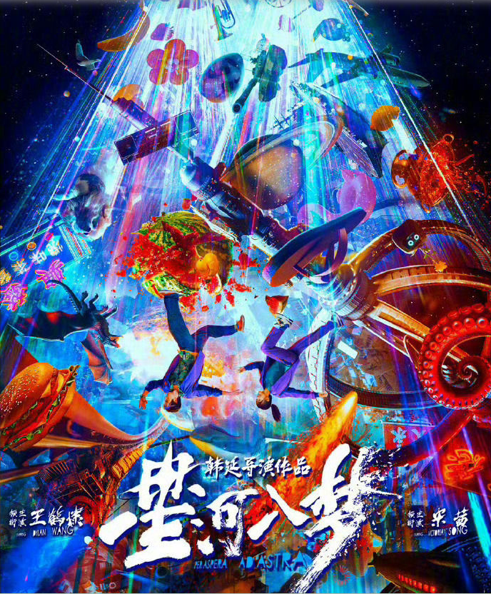 2026年度电影总票房破70亿