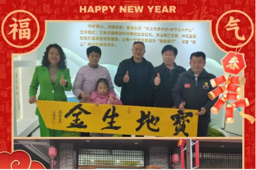 丙午马年大年初&龙脑冰片樟乡行&商业顶层推介惠成商业顾客集