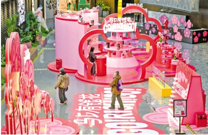 三重政策大礼包就位　激活春节消费市场