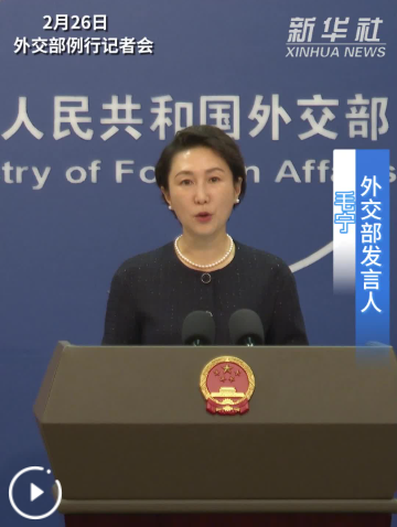 外交部：德国总理默茨访华成果丰硕、富有意义