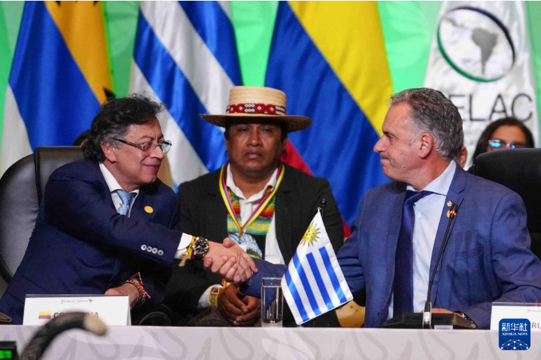 拉共体第十届峰会强调区域一体化与团结合作