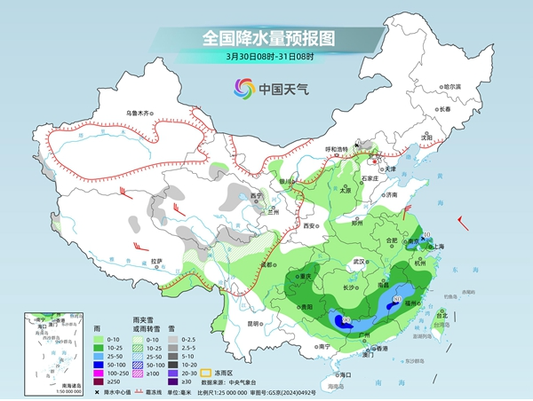 南方未来三天迎较强降雨伴强对流 华南持续炎热局地或现高温