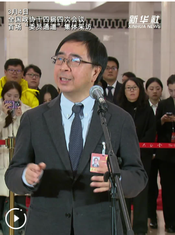两会速递丨潘建伟委员：“十五五”期间将加快量子科技成果转化