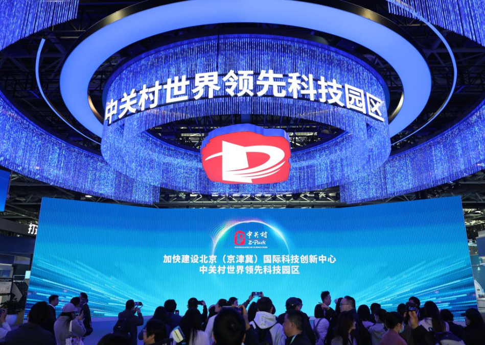 向前冲！这个“村”不一般