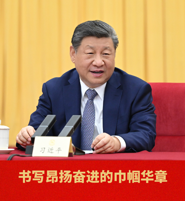 学而时习之丨书写昂扬奋进的巾帼华章