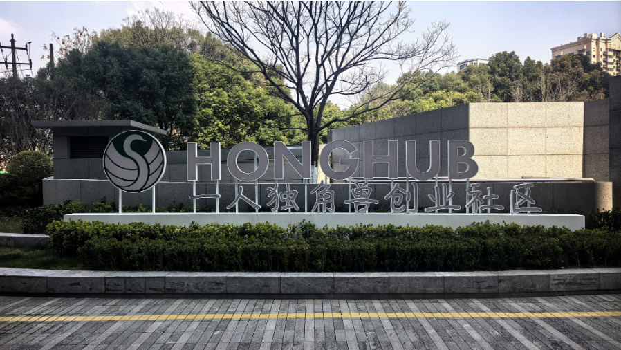 “一人公司”的那些事