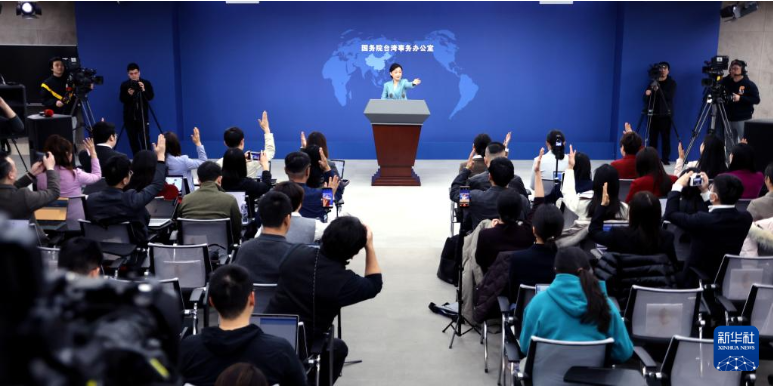 国台办：伟大祖国是广大台湾同胞的坚强后盾