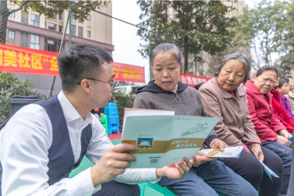 严管金融产品网络营销 守好百姓“钱袋子”