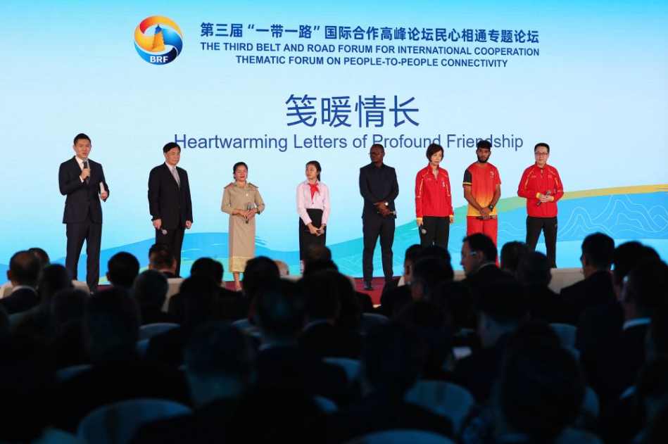 心相近丨路联通心相通，中老友好续写动人故事