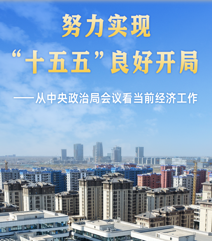 2025年我国数据生产量达52.26泽字节