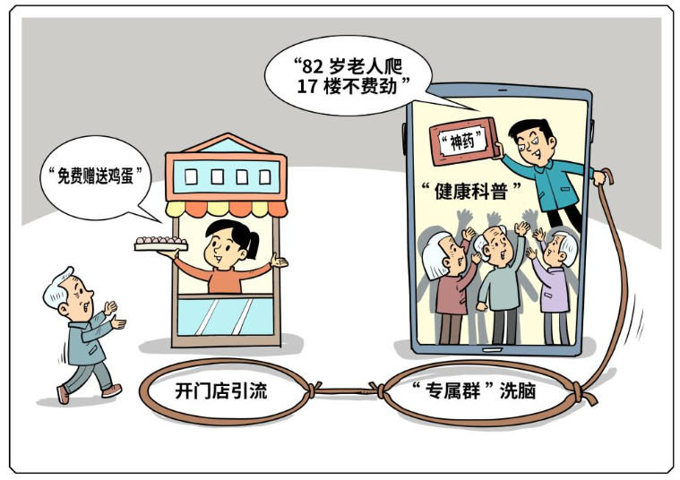 千笔楼丨当年没收我们手机的爸妈，正被“网瘾”偷走幸福