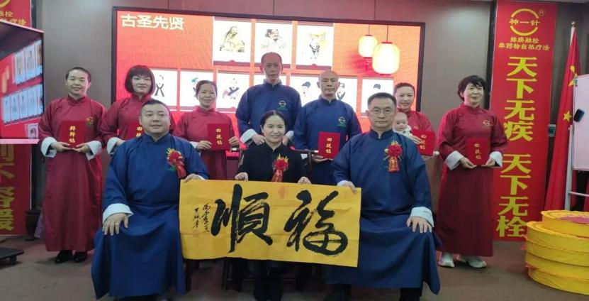 薪火赓续，稚子承脉｜神一针第464届师承会圆满落幕，喜迎第七代非遗传承人曹洛伊 