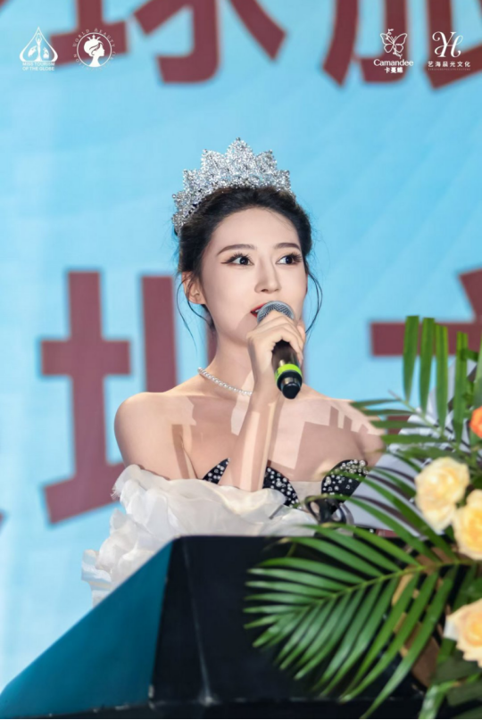 四海华胄同注目 八闽文旅展真美——2026环球旅游小姐国际大赛中国区福建赛区福州成功举办