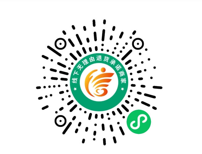 中消协提示：商家拒绝退货借口多 消费者莫被忽悠