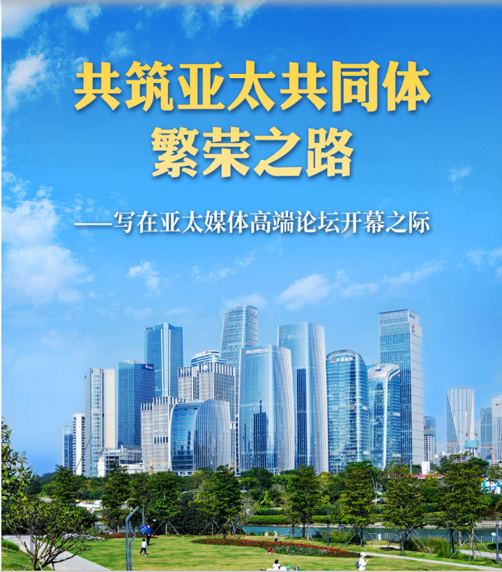 习近平总书记关切事丨育好时代新苗
