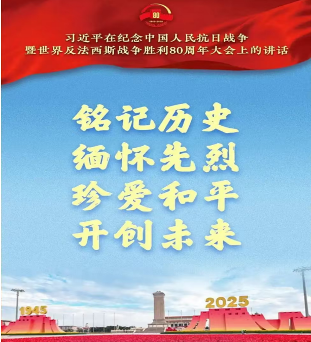 QQ_1758625048123