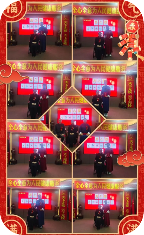 神一针全心全意为人民健康服务第 405 届（深圳）师承会在总部圆满成功&惠成商业顶层推介