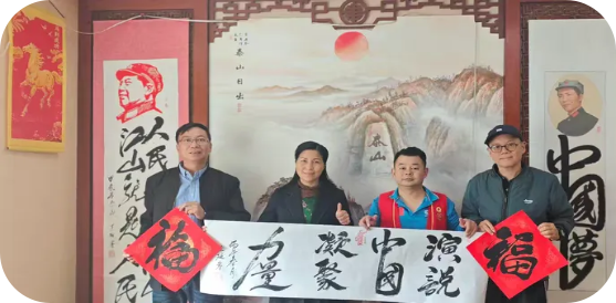 红色文化自信产业融合发展&丙午马年共同凝聚力量&商业顶层推介惠成商业在行动