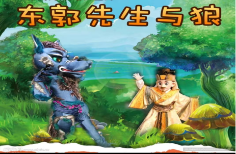 ​（情感故事会）做人当存感恩之心，行事莫负相助之情---当代东郭先生和狼的故事