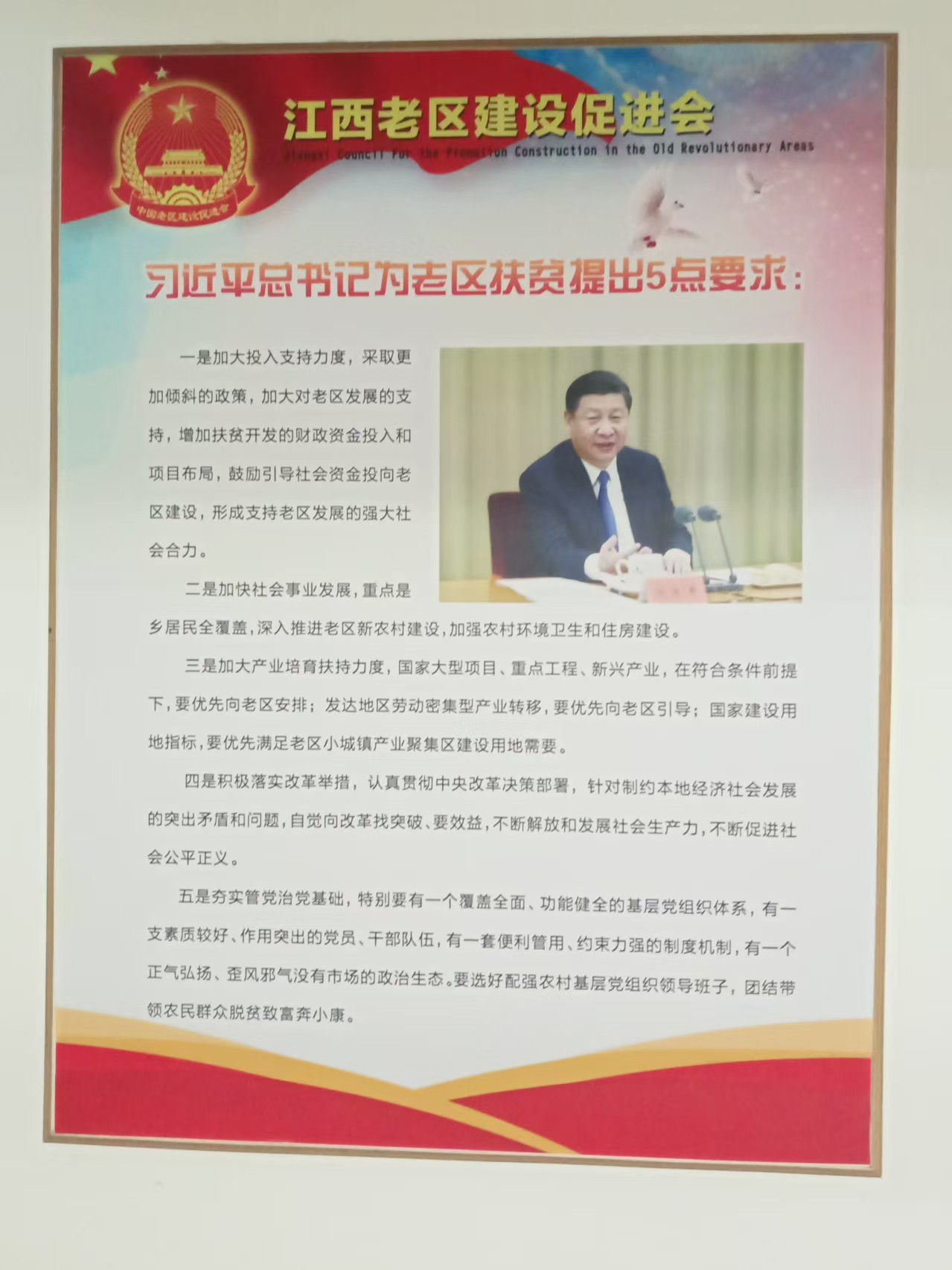 9b39e2c5d5359aba9335ce89c3e73a25