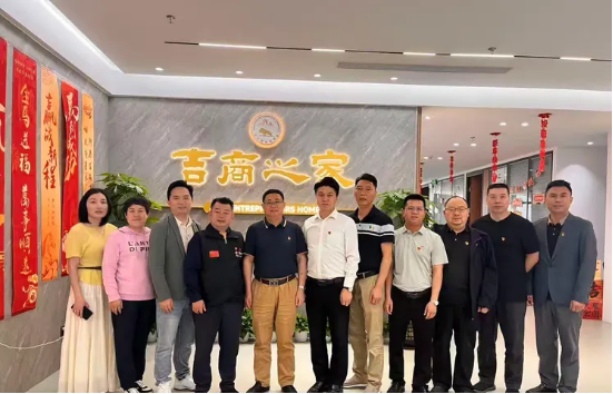 吉商有道&贯彻中央两会精神落实江西省党建学习工作赣商总会践行正确政绩观教育&惠成商业顶层推介