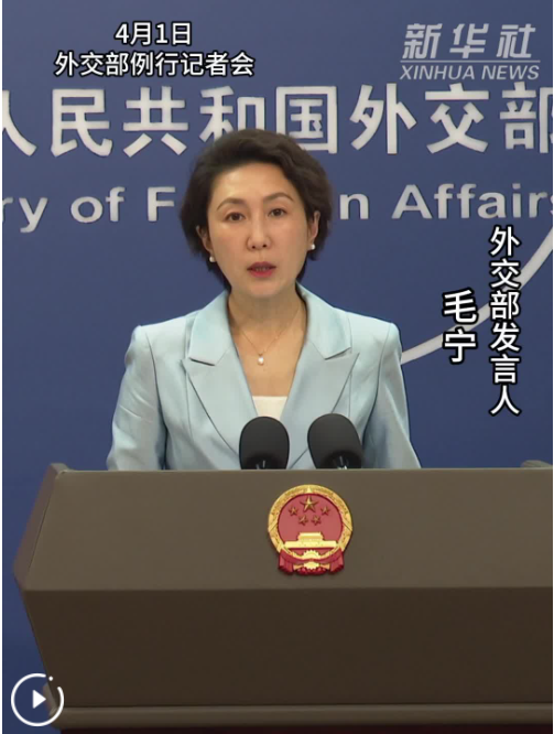 外交部回应日本强行部署远程导弹：中方严重关切