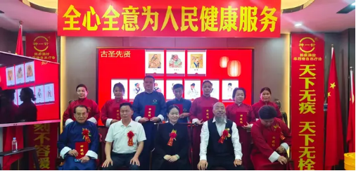 神一针排淤融栓致力于打造中医外治法第一品牌师承第432届在总部如期举行