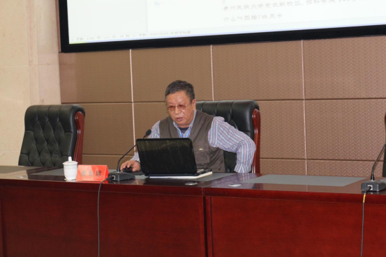 贵州民族大学校史馆第二批资料