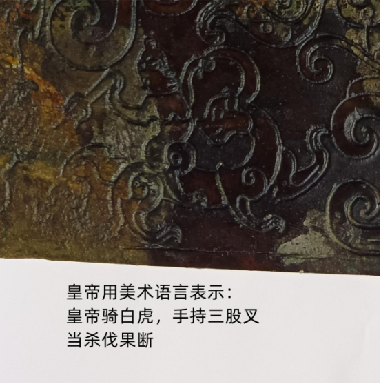 大唐皇帝武明空甲申神宝