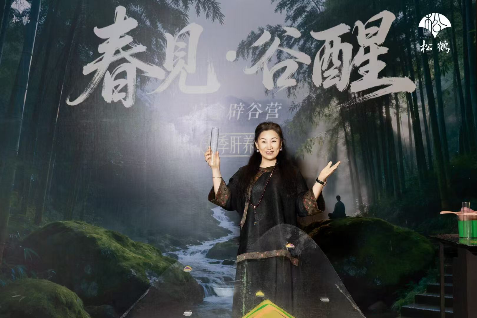 翠叠黄山，气贯形神：养肝辟谷营《春见·谷醒》