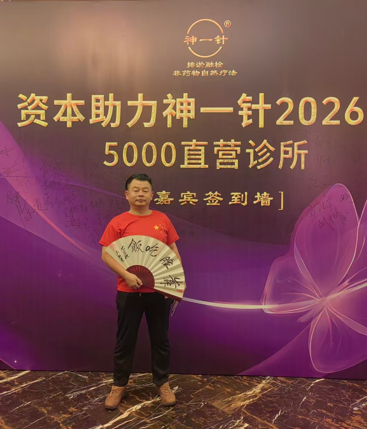 b80d34fad701156811692d739a2010c7