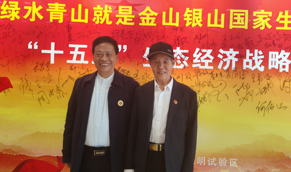 《国家生态文明建设“十五五”生态经济战略部署大会》五月一日在北京人大会堂举行。