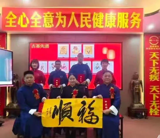 薪火传非遗妙针惠民生：记神一针卫生健康适宜技术推广第454届师承圆满成功&惠成商业顶层推介