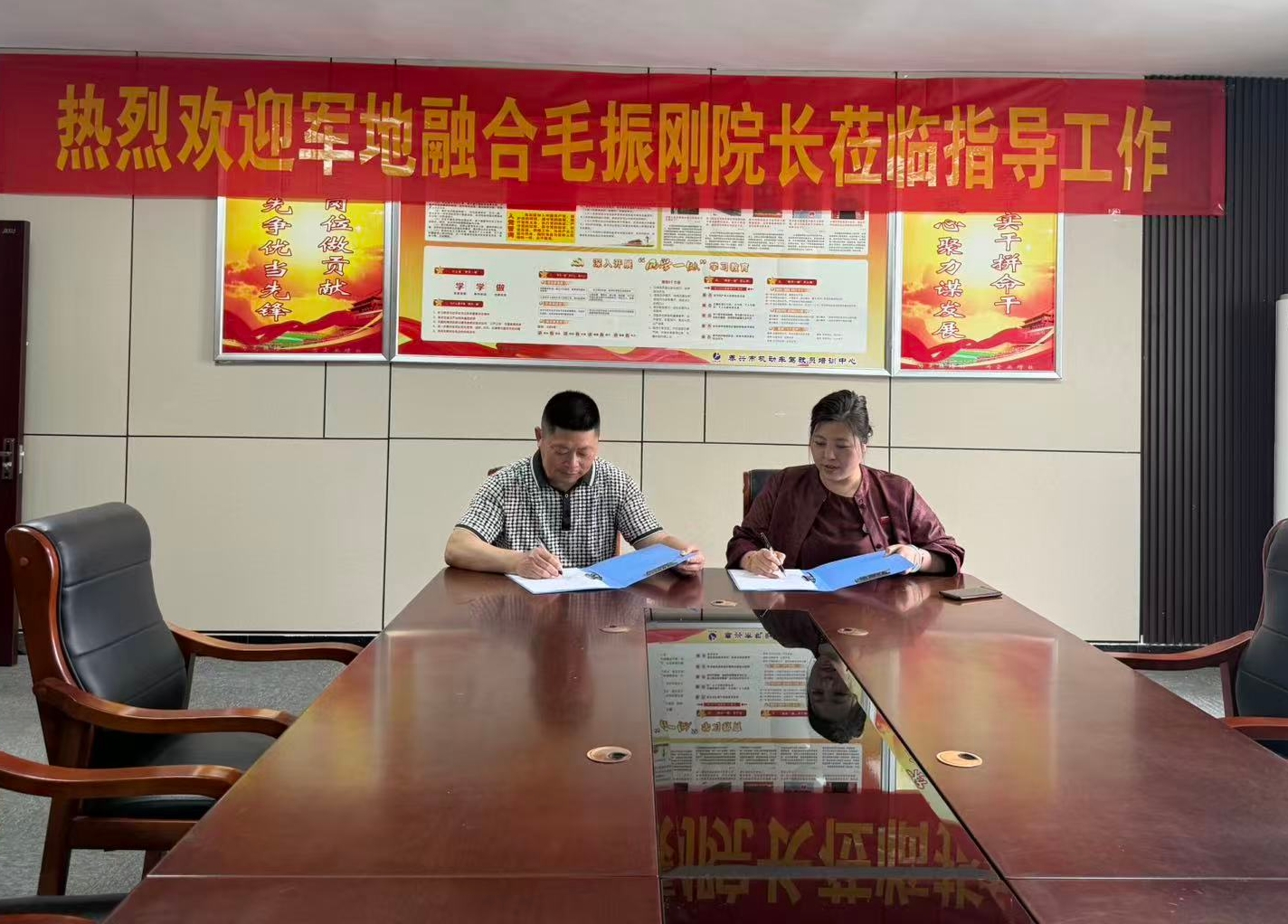 军地融合绘新篇，两会精神引航程——泰州市汇辰鑫商贸金砖加军地融合办公用品事业部启航