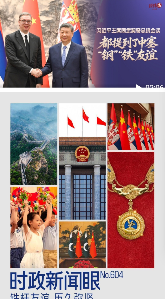 QQ_1779858206808